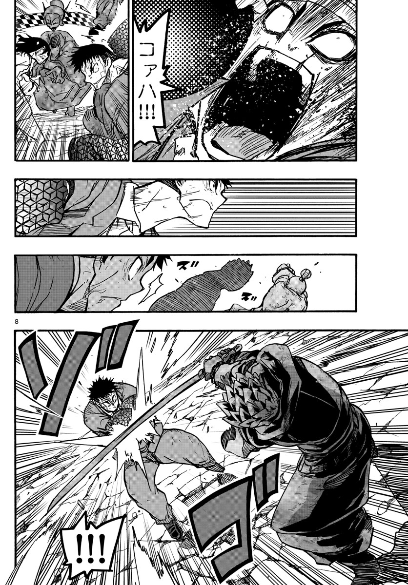 AFTER THE .... - raw - Chapter 32 - https://jpdd.ccdd.to/JPDD/23071505/q35rzdkzmkd.jpg
