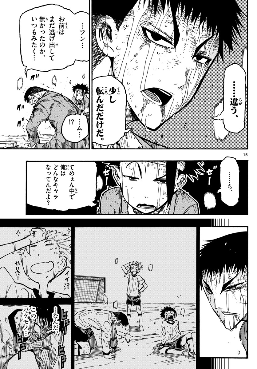 AFTER THE .... - raw - Chapter 32 - https://jpdd.ccdd.to/JPDD/23071505/q4lhk2o1iut.jpg