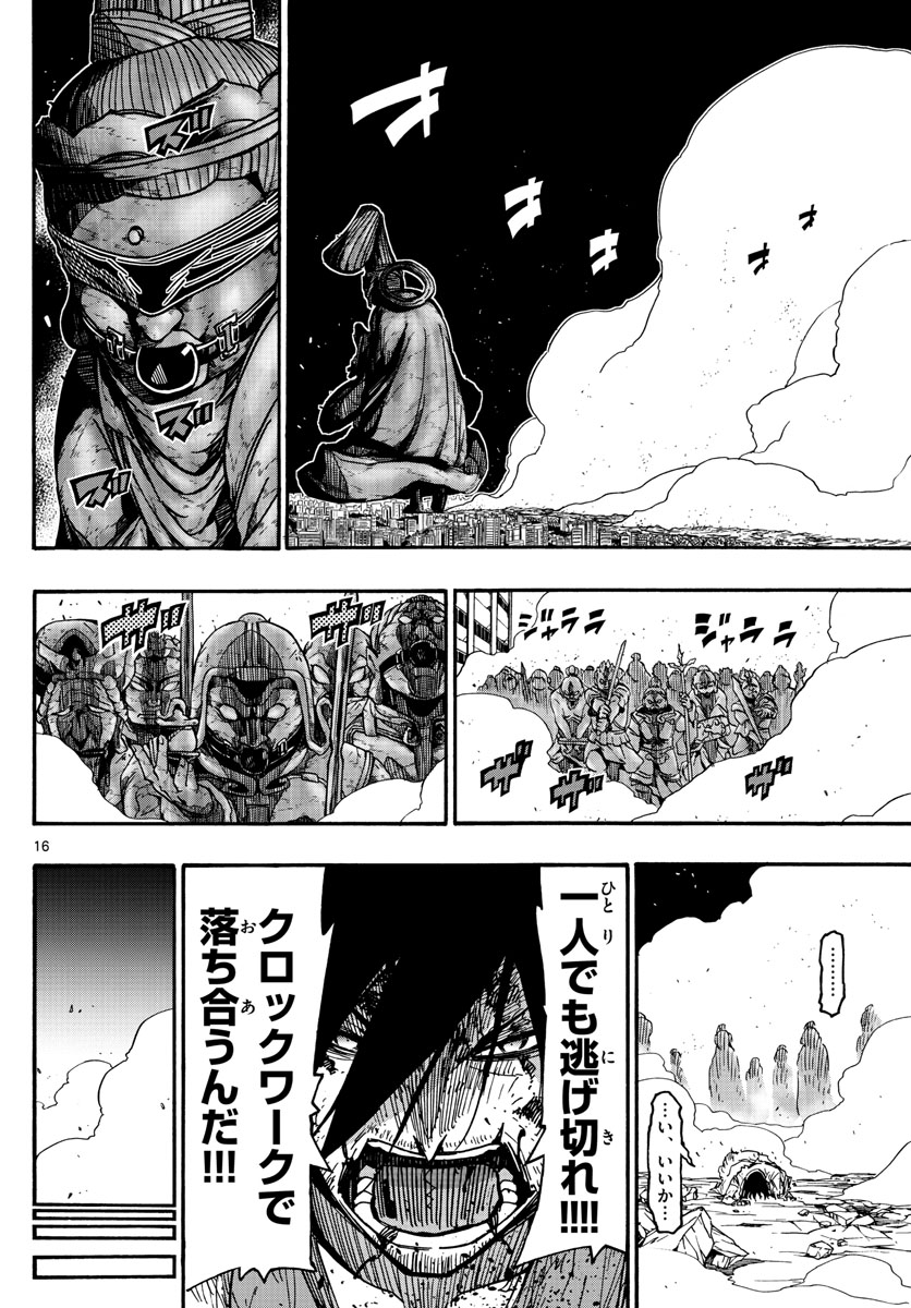 AFTER THE .... - raw - Chapter 33 - https://jpdd.ccdd.to/JPDD/23071505/rdsgfvlsvwh.jpg
