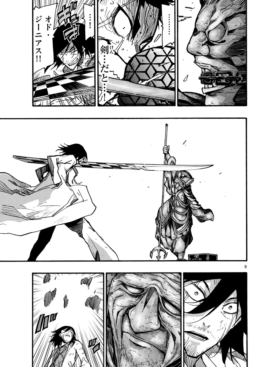 AFTER THE .... - raw - Chapter 32 - https://jpdd.ccdd.to/JPDD/23071505/rgr5oaetaoj.jpg