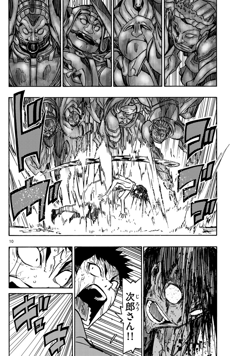 AFTER THE .... - raw - Chapter 32 - https://jpdd.ccdd.to/JPDD/23071505/rqvzmoixrme.jpg