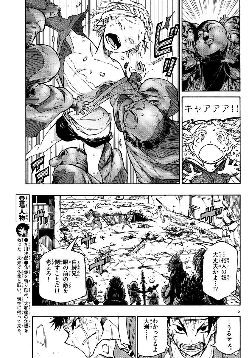 AFTER THE .... - raw - Chapter 32 - https://jpdd.ccdd.to/JPDD/23071505/tjq104rkdla.jpg