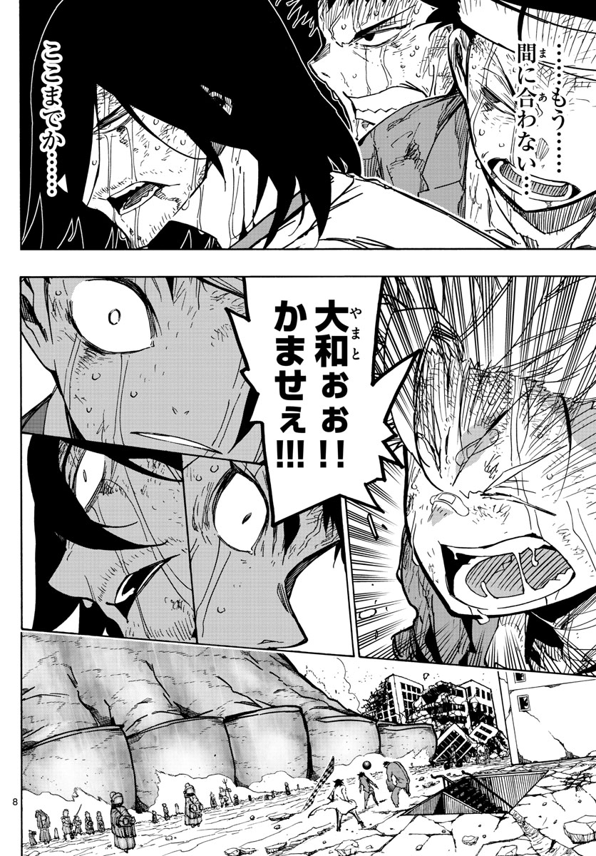 AFTER THE .... - raw - Chapter 33 - https://jpdd.ccdd.to/JPDD/23071505/tus1u5baa4c.jpg