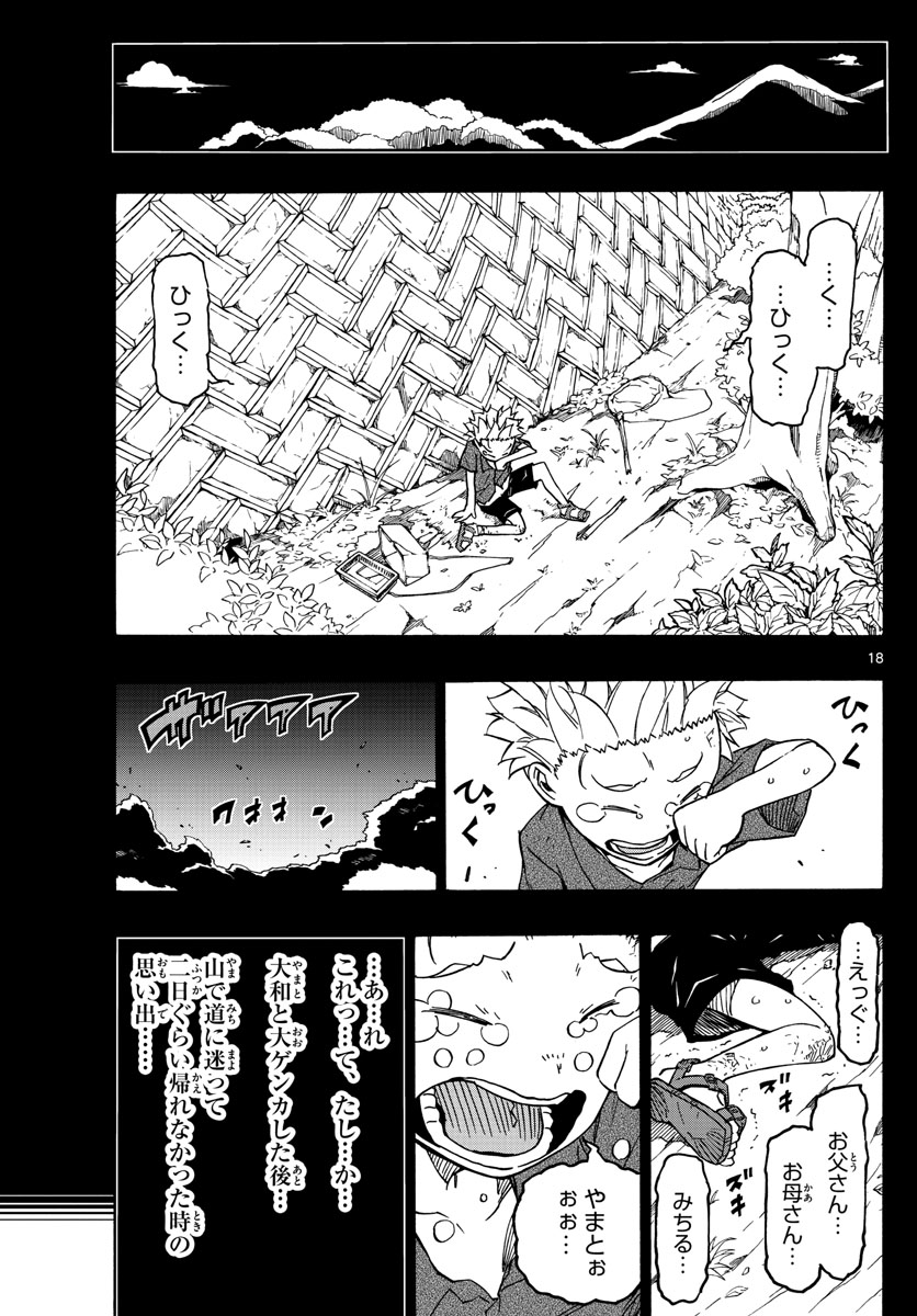 AFTER THE .... - raw - Chapter 35 - https://jpdd.ccdd.to/JPDD/23071505/witt42udw5r.jpg