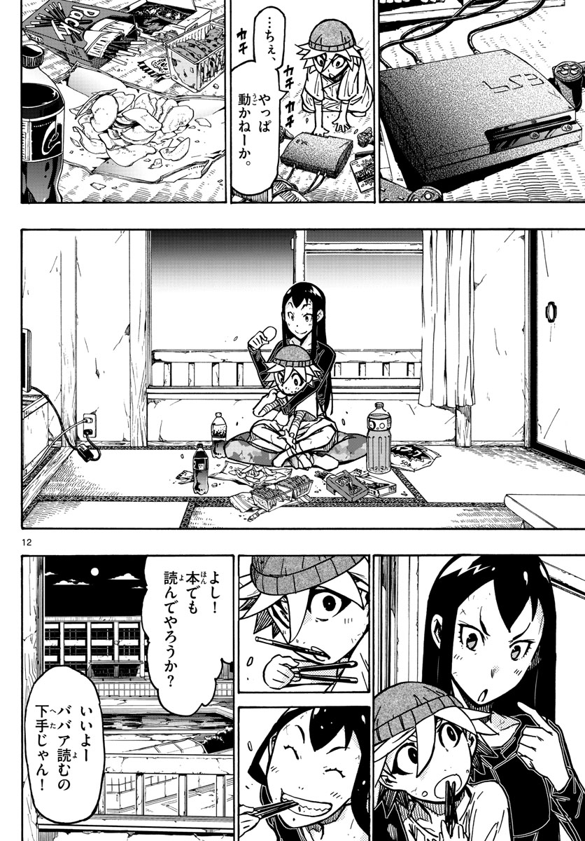 AFTER THE .... - raw - Chapter 30 - https://jpdd.ccdd.to/JPDD/23071505/xqdcwc4nufe.jpg