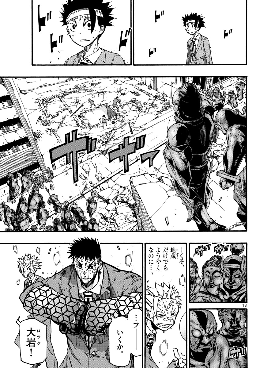 AFTER THE .... - raw - Chapter 31 - https://jpdd.ccdd.to/JPDD/23071505/xuyipbv4d5g.jpg