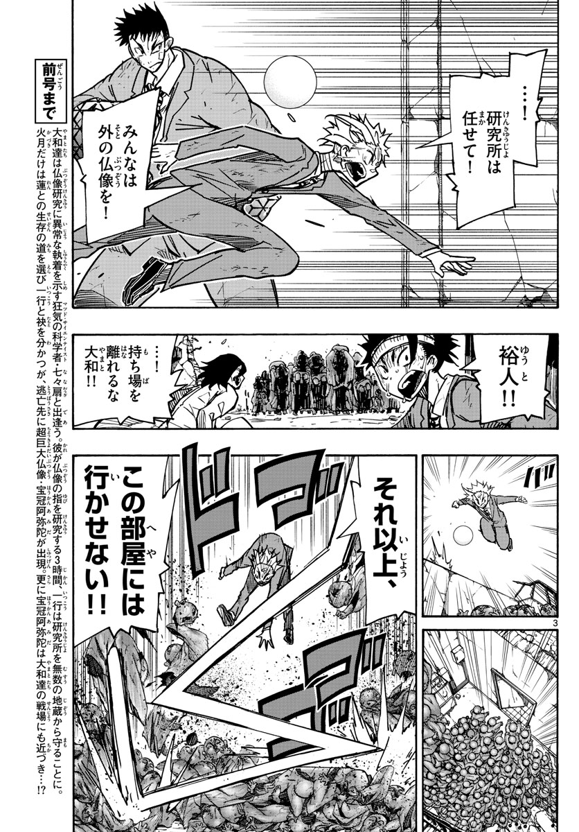 AFTER THE .... - raw - Chapter 32 - https://jpdd.ccdd.to/JPDD/23071505/y1oaux03f1m.jpg