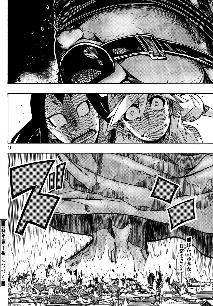 AFTER THE .... - raw - Chapter 30 - https://jpdd.ccdd.to/JPDD/23071505/zg3bch1tlh1.jpg