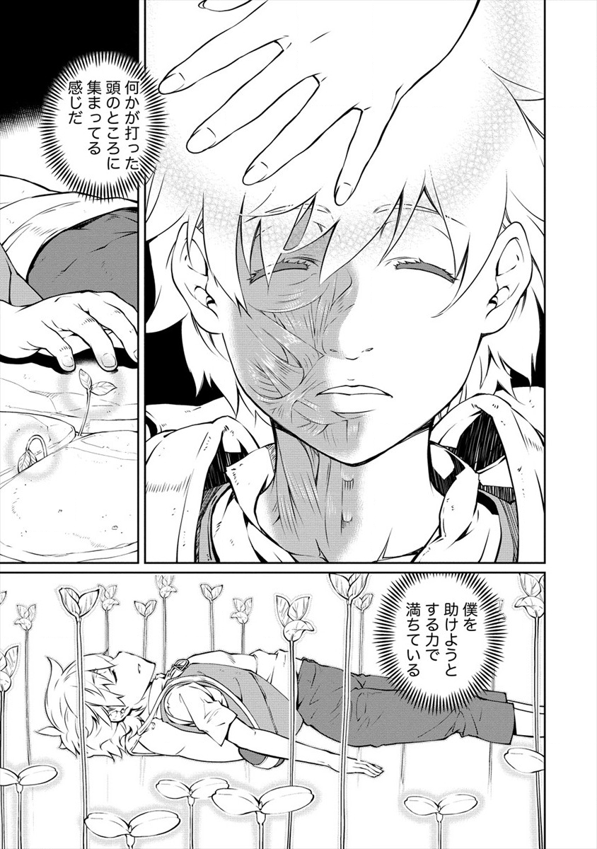 ISEKAI KANKOSHI WA SHUGYO CHUU!! (MANGA) - raw - Chapter 1 - https://jpdd.ccdd.to/JPDD/23081505/5fguxwlr5lk.png