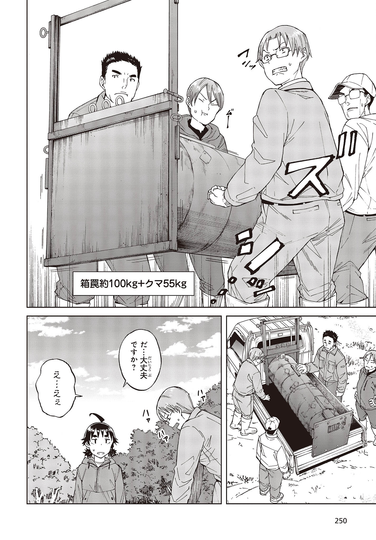 WANA GIRL - raw - Chapter 54 - https://jpdd.ccdd.to/JPDD/23081505/5zhvs3vc4g0.jpg