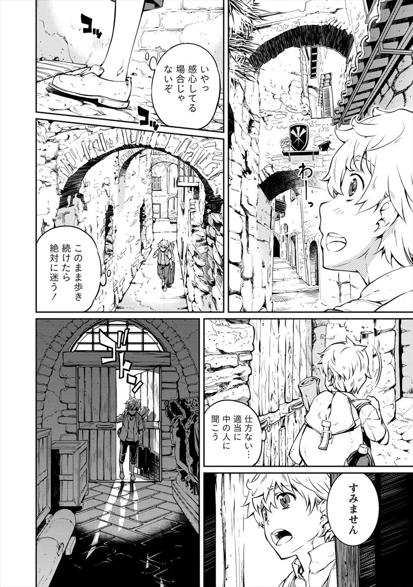 ISEKAI KANKOSHI WA SHUGYO CHUU!! (MANGA) - raw - Chapter 1 - https://jpdd.ccdd.to/JPDD/23081505/bbuf0qu5fvo.png
