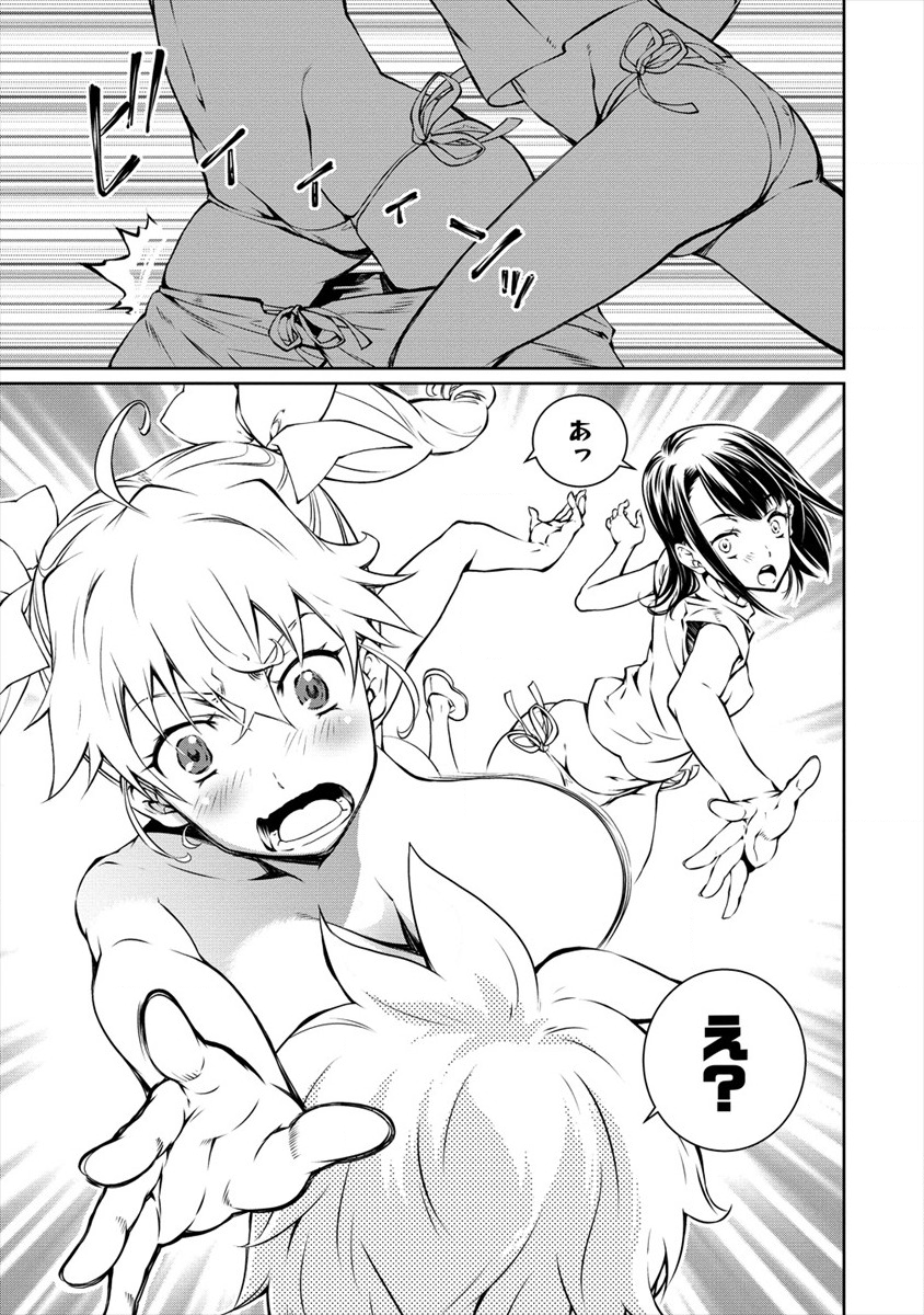 ISEKAI KANKOSHI WA SHUGYO CHUU!! (MANGA) - raw - Chapter 2 - https://jpdd.ccdd.to/JPDD/23081505/befbqzjmf4i.png
