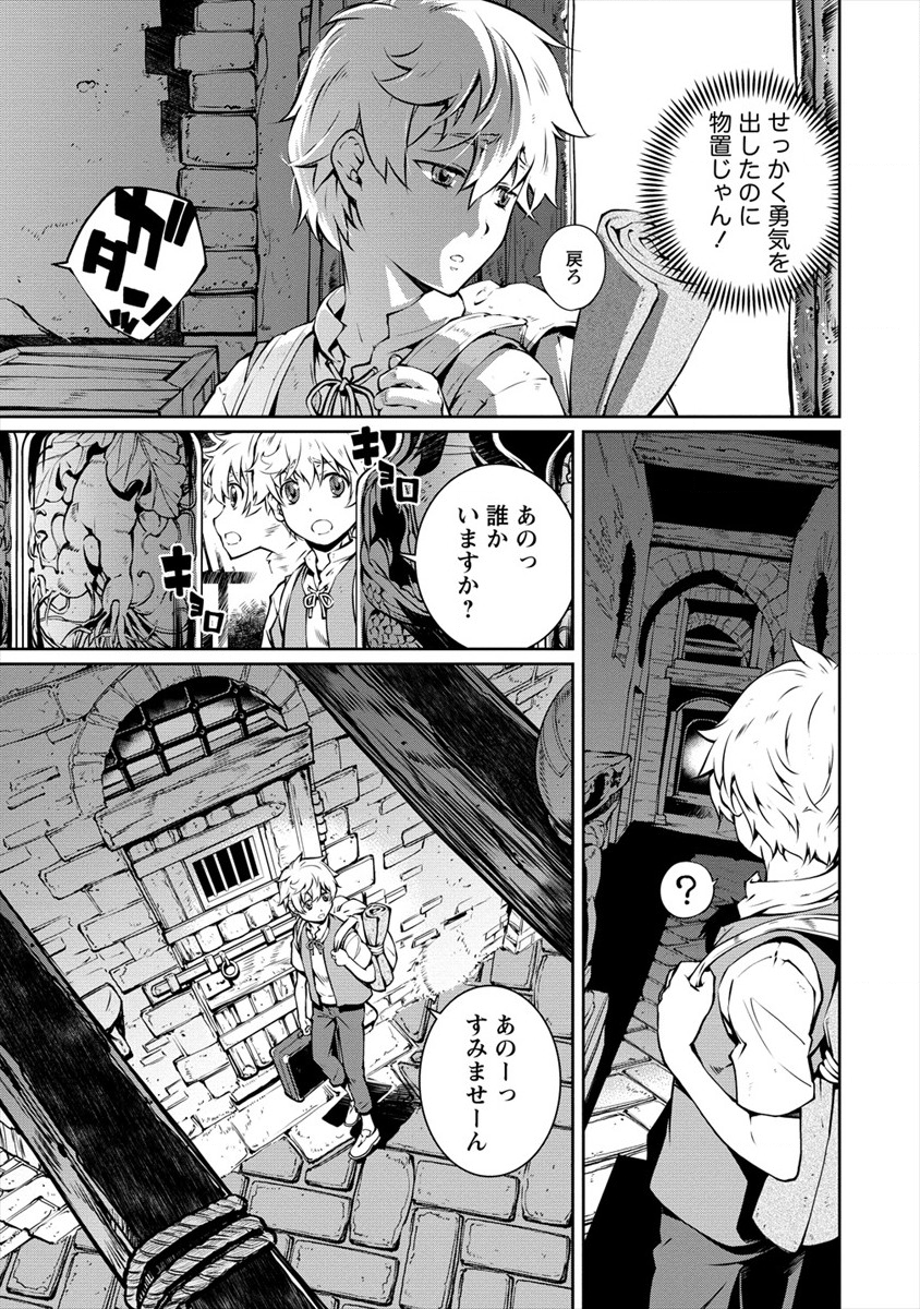 ISEKAI KANKOSHI WA SHUGYO CHUU!! (MANGA) - raw - Chapter 1 - https://jpdd.ccdd.to/JPDD/23081505/de2llnturt3.png