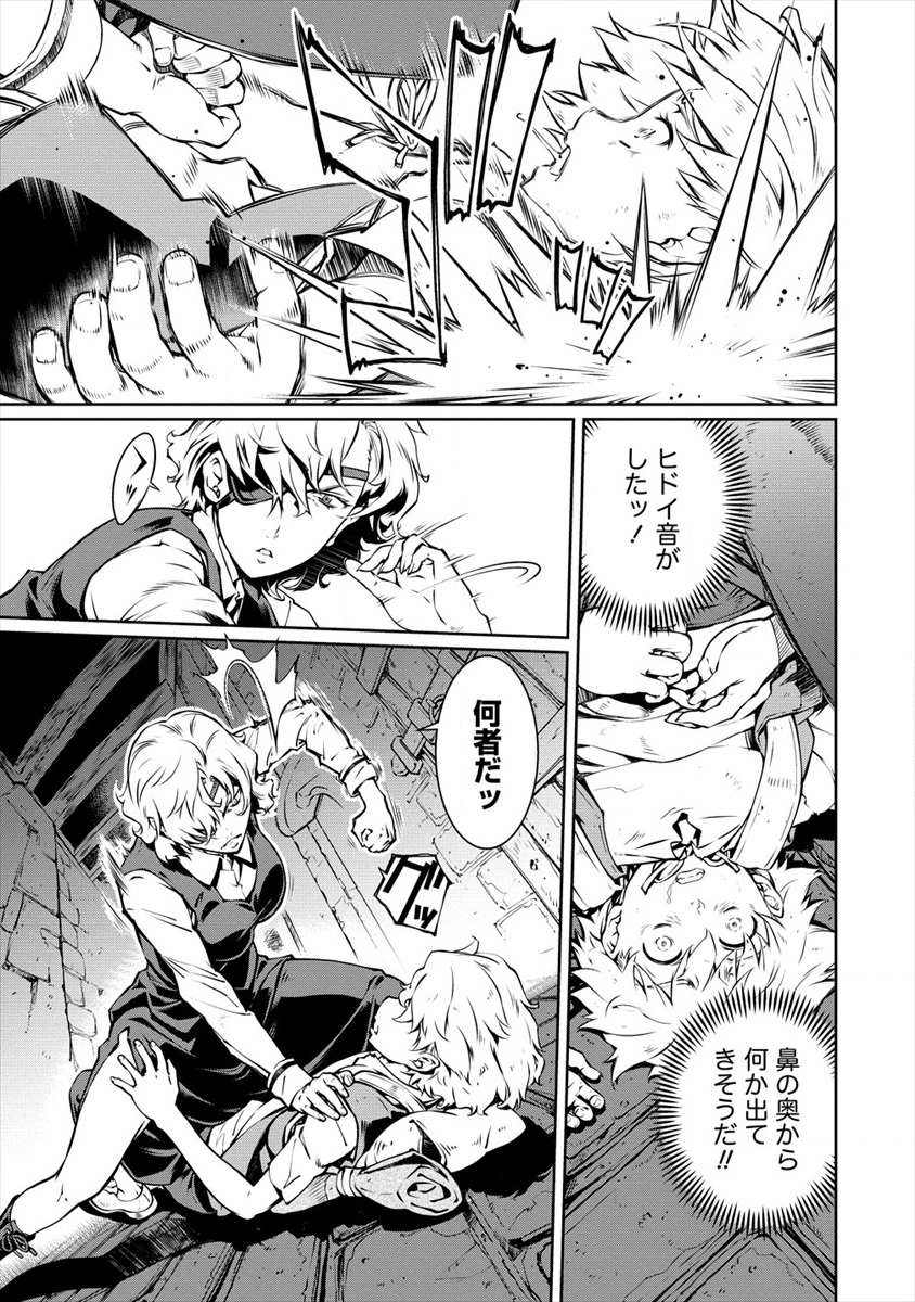 ISEKAI KANKOSHI WA SHUGYO CHUU!! (MANGA) - raw - Chapter 1 - https://jpdd.ccdd.to/JPDD/23081505/do2s0ur55jr.png