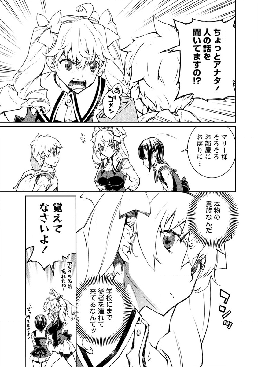 ISEKAI KANKOSHI WA SHUGYO CHUU!! (MANGA) - raw - Chapter 1 - https://jpdd.ccdd.to/JPDD/23081505/fzp4nvuocrl.png