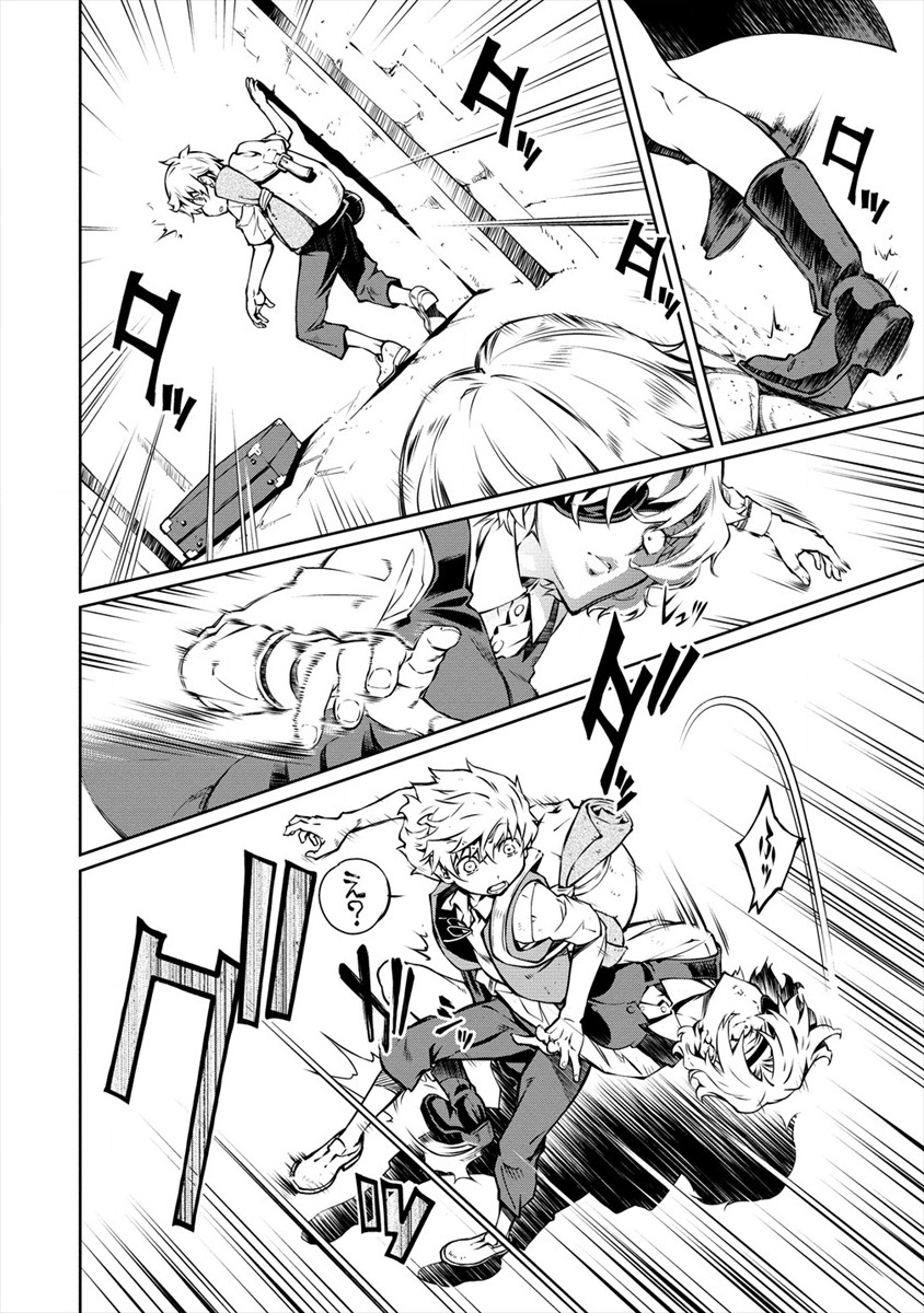 ISEKAI KANKOSHI WA SHUGYO CHUU!! (MANGA) - raw - Chapter 1 - https://jpdd.ccdd.to/JPDD/23081505/geid4ceq5ac.png