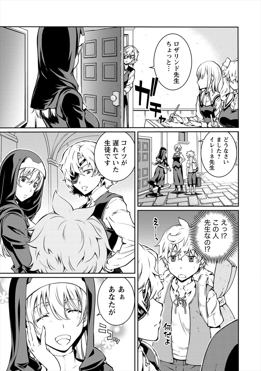 ISEKAI KANKOSHI WA SHUGYO CHUU!! (MANGA) - raw - Chapter 1 - https://jpdd.ccdd.to/JPDD/23081505/idgxrz5xt0c.png