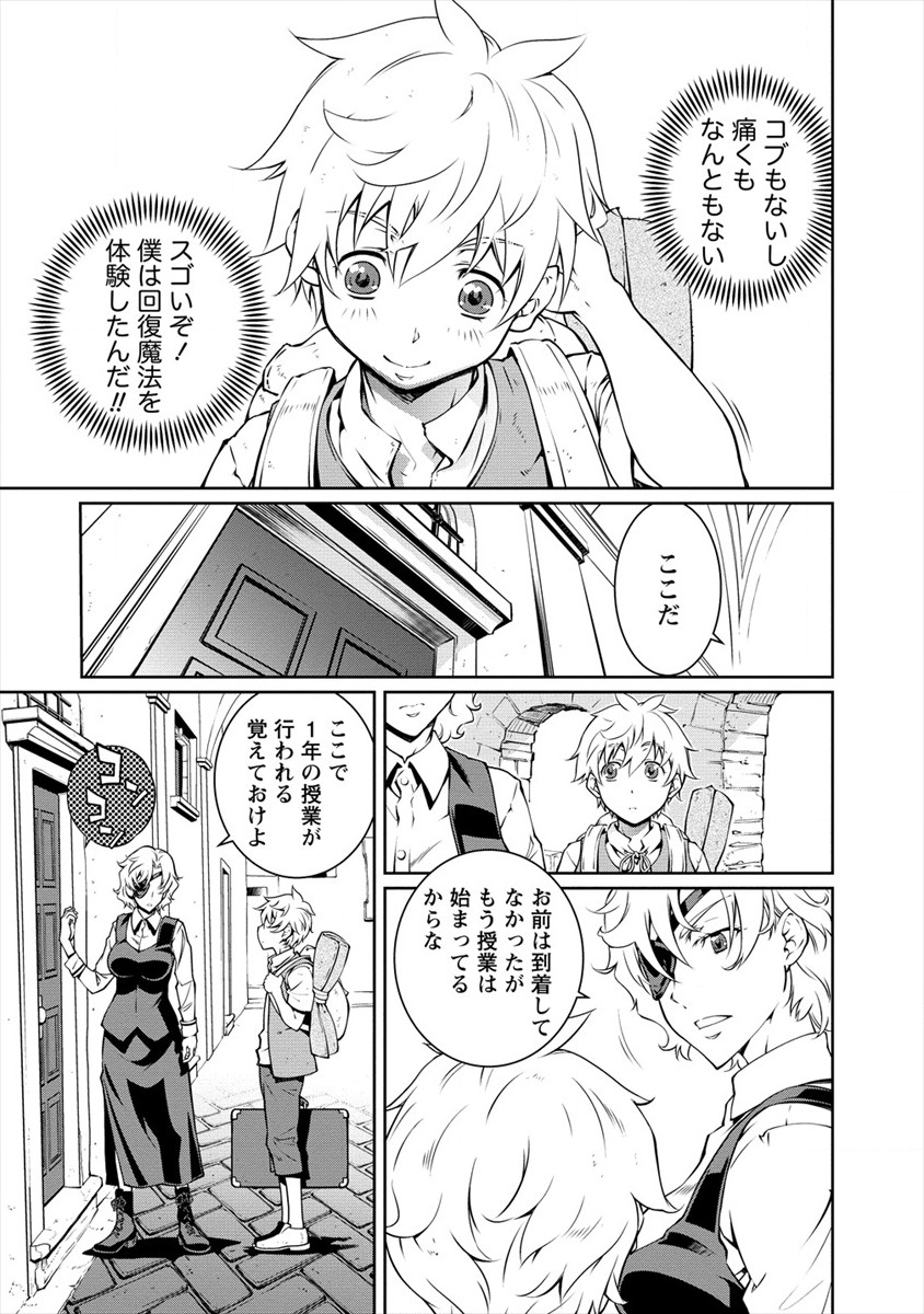 ISEKAI KANKOSHI WA SHUGYO CHUU!! (MANGA) - raw - Chapter 1 - https://jpdd.ccdd.to/JPDD/23081505/lewrvp2dsla.png
