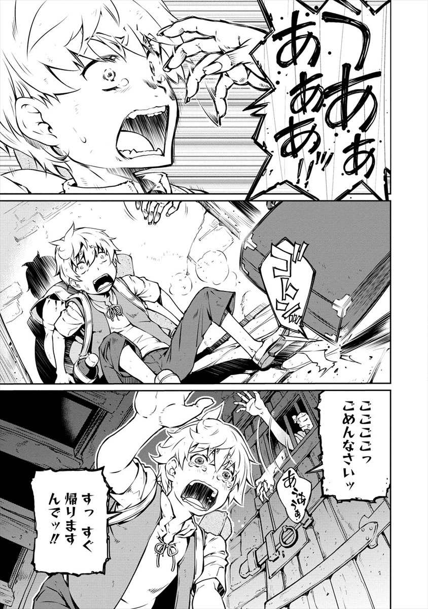 ISEKAI KANKOSHI WA SHUGYO CHUU!! (MANGA) - raw - Chapter 1 - https://jpdd.ccdd.to/JPDD/23081505/lf2310cc3lk.png