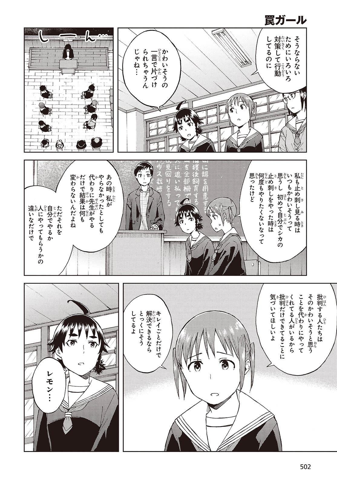 WANA GIRL - raw - Chapter 55 - https://jpdd.ccdd.to/JPDD/23081505/mpauwhn4peh.jpg