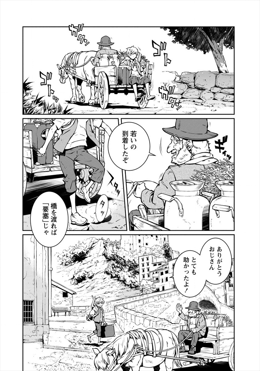 ISEKAI KANKOSHI WA SHUGYO CHUU!! (MANGA) - raw - Chapter 1 - https://jpdd.ccdd.to/JPDD/23081505/qdnsjrbviv3.png