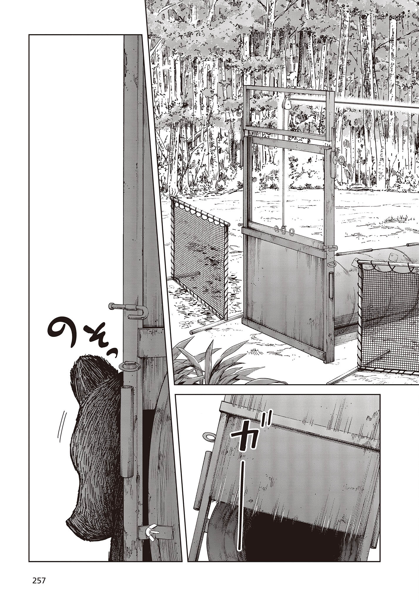 WANA GIRL - raw - Chapter 54 - https://jpdd.ccdd.to/JPDD/23081505/s2u3mmdnynr.jpg
