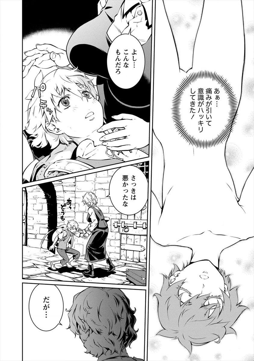 ISEKAI KANKOSHI WA SHUGYO CHUU!! (MANGA) - raw - Chapter 1 - https://jpdd.ccdd.to/JPDD/23081505/s55mjvyggin.png