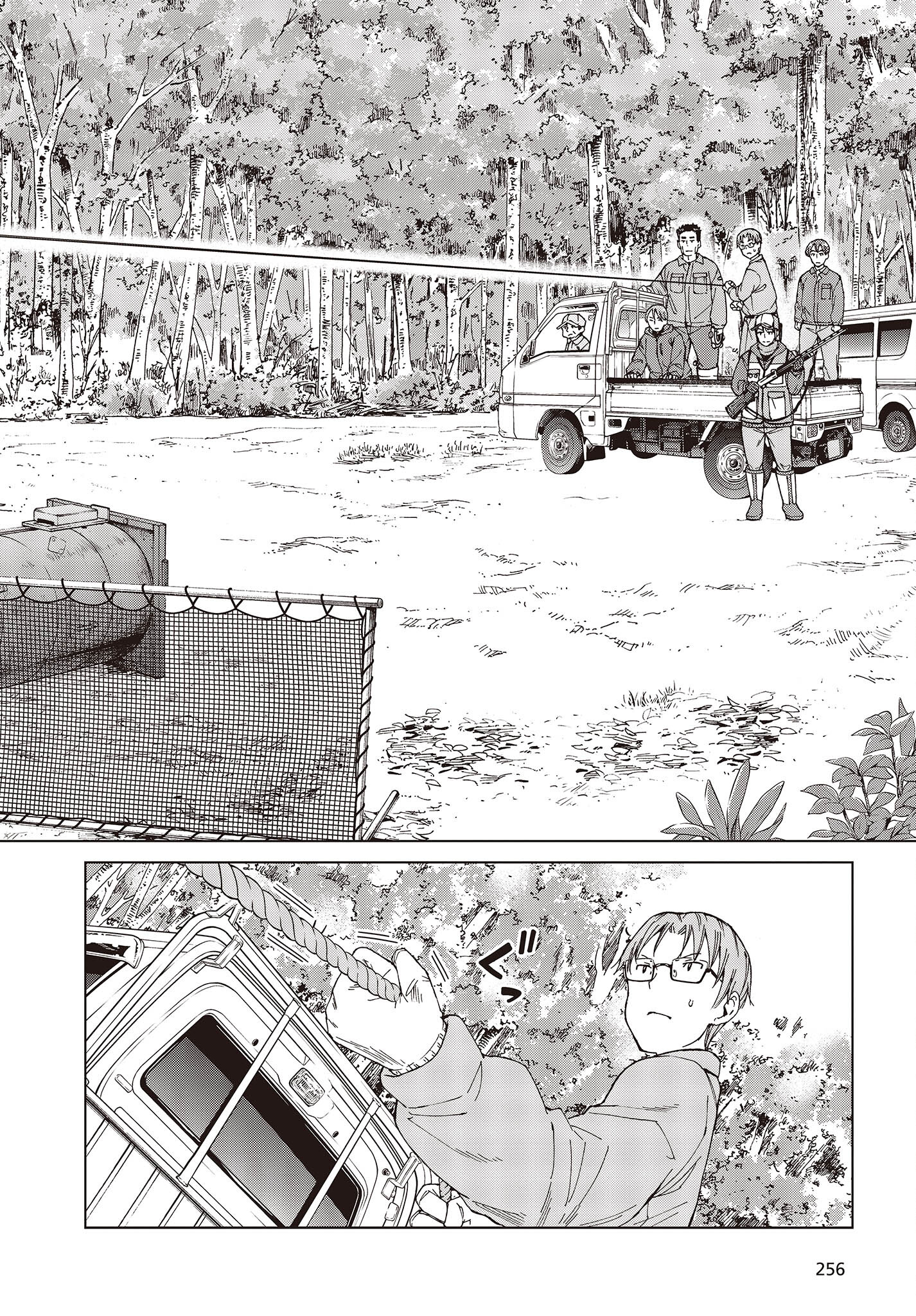 WANA GIRL - raw - Chapter 54 - https://jpdd.ccdd.to/JPDD/23081505/sltk0zk3r5i.jpg