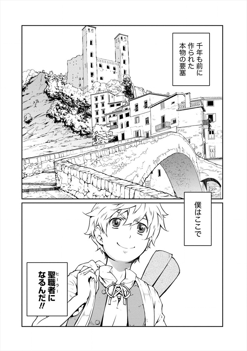 ISEKAI KANKOSHI WA SHUGYO CHUU!! (MANGA) - raw - Chapter 1 - https://jpdd.ccdd.to/JPDD/23081505/tlgynlui43u.png
