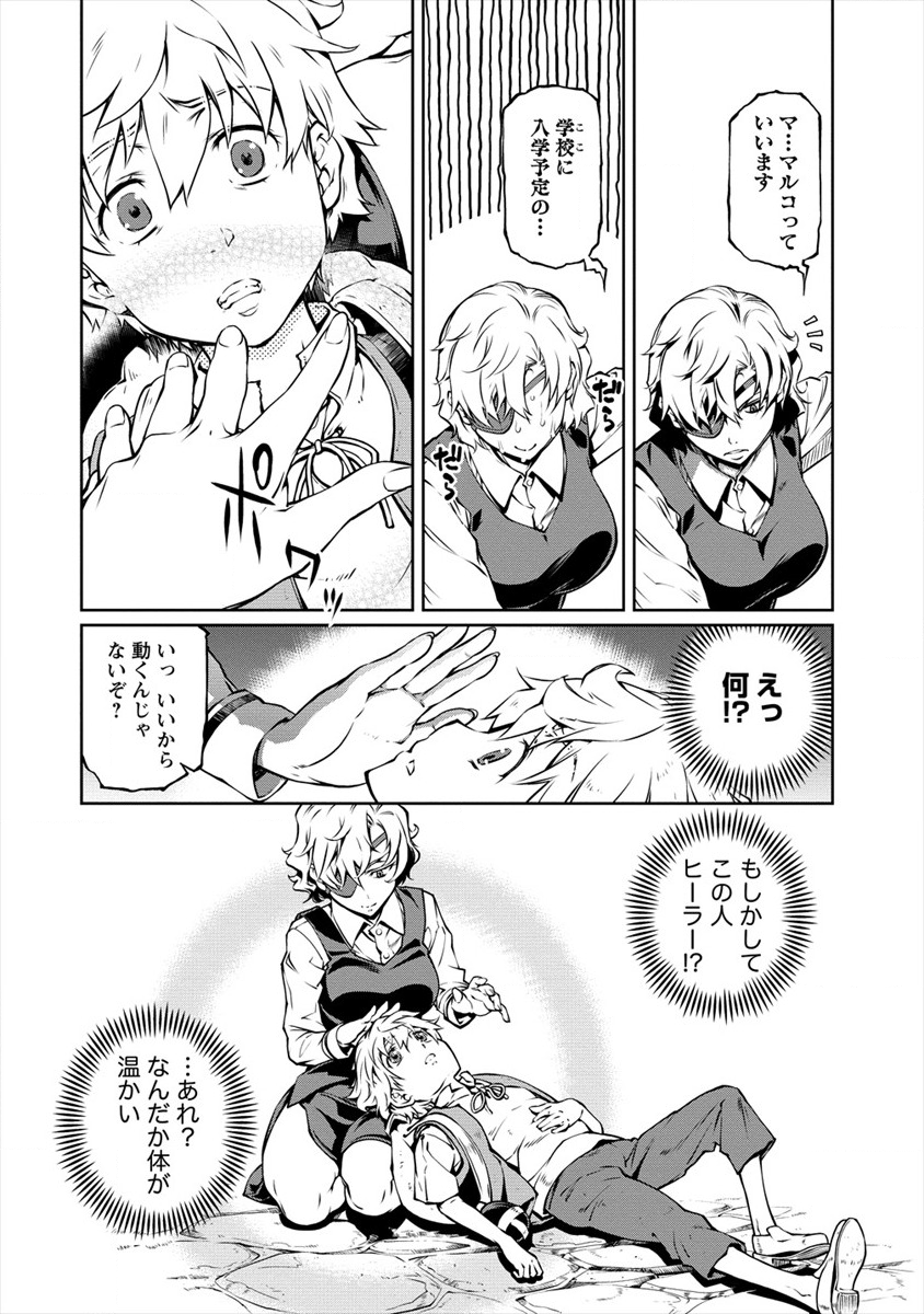 ISEKAI KANKOSHI WA SHUGYO CHUU!! (MANGA) - raw - Chapter 1 - https://jpdd.ccdd.to/JPDD/23081505/wjfs4zjqwrr.png