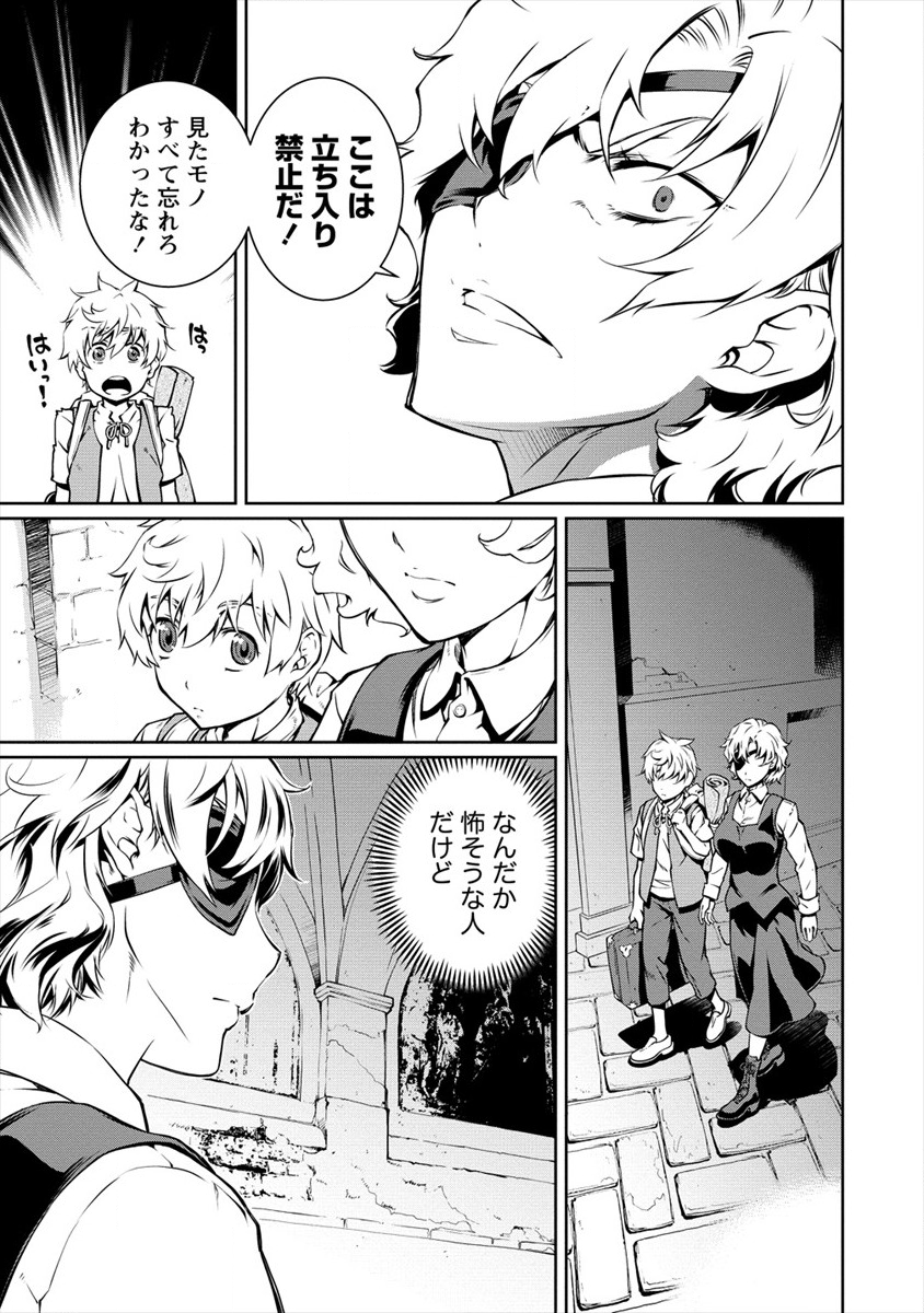ISEKAI KANKOSHI WA SHUGYO CHUU!! (MANGA) - raw - Chapter 1 - https://jpdd.ccdd.to/JPDD/23081505/xsgk4slg45o.png