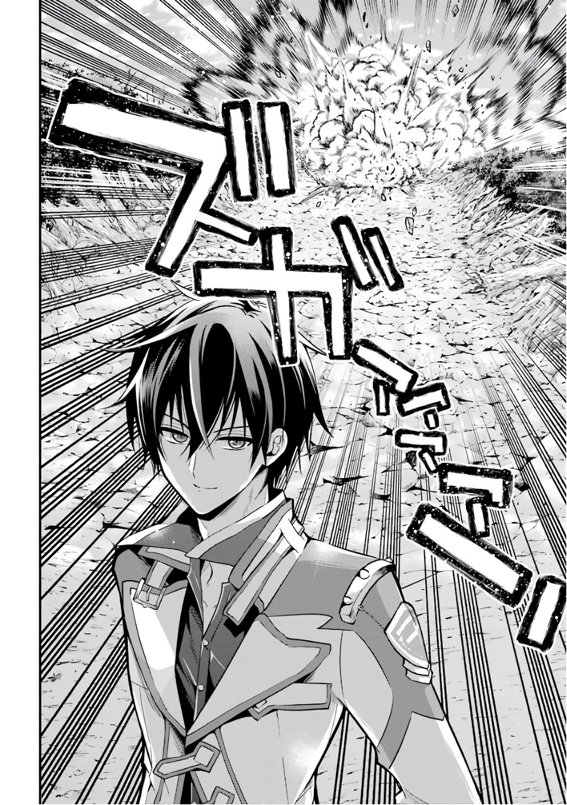 MAOU GAKUIN NO FUTEKIGOUSHA: SHIJOU SAIKYOU NO MAOU NO SHISO, TENSEI SHITE SHISON-TACHI - raw - Chapter 4 - https://jpdd.ccdd.to/JPDD/23111505/nek1g2rly2o.jpg