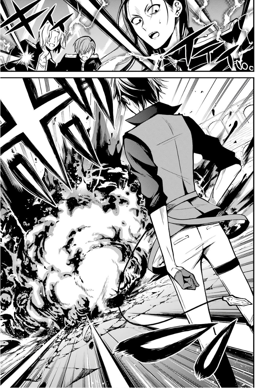 MAOU GAKUIN NO FUTEKIGOUSHA: SHIJOU SAIKYOU NO MAOU NO SHISO, TENSEI SHITE SHISON-TACHI - raw - Chapter 2 - https://jpdd.ccdd.to/JPDD/23111505/oiqsrcjbjoj.jpg