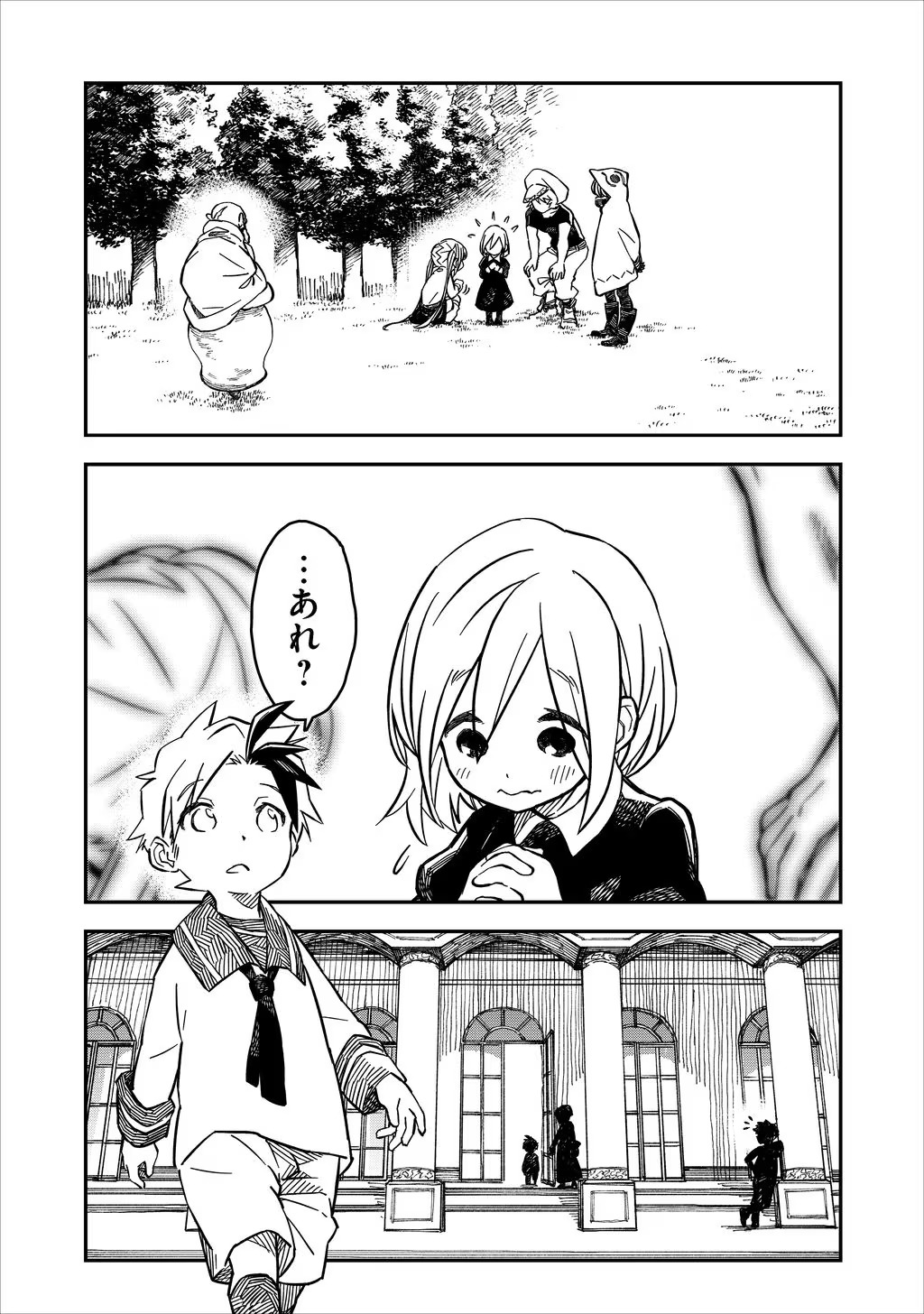 KIZOKU JINAN NO NARIAGARI ~ MAHOU WO KIWAMETE SEKAI SAIKYOU NI NATTA TENSEISHA ~ - raw - Chapter 13 - https://jpdd.ccdd.to/JPDD/23151505/2htvwswmymt.jpg