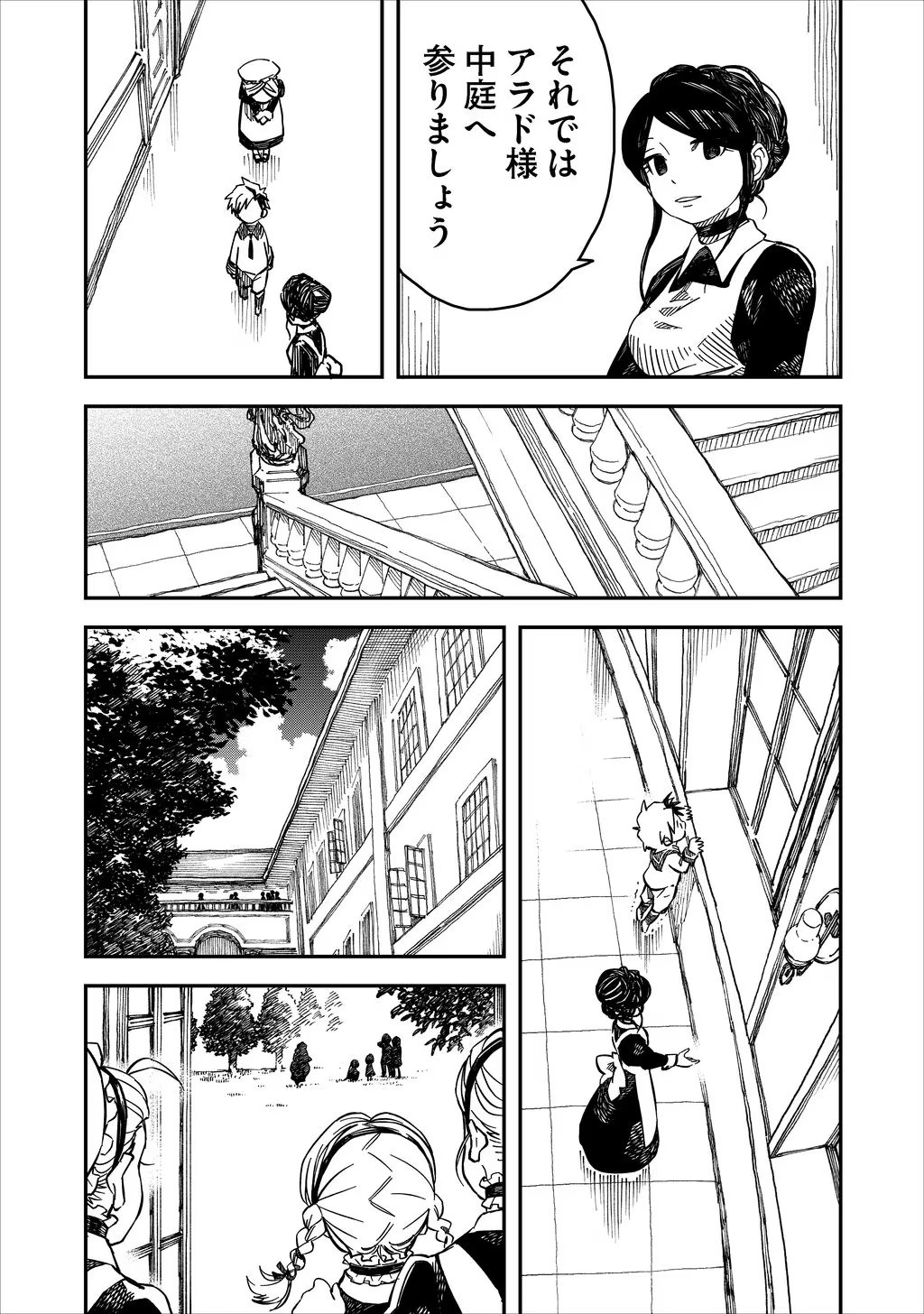 KIZOKU JINAN NO NARIAGARI ~ MAHOU WO KIWAMETE SEKAI SAIKYOU NI NATTA TENSEISHA ~ - raw - Chapter 13 - https://jpdd.ccdd.to/JPDD/23151505/4qzfcxqeo3i.jpg