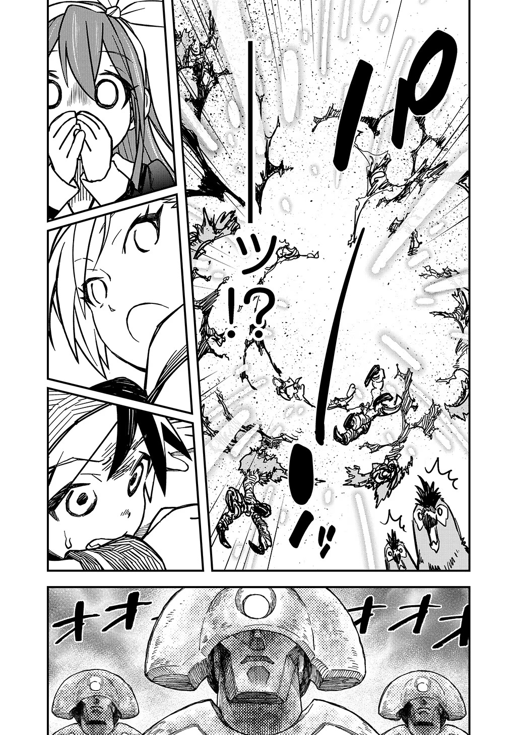 KIZOKU JINAN NO NARIAGARI ~ MAHOU WO KIWAMETE SEKAI SAIKYOU NI NATTA TENSEISHA ~ - raw - Chapter 19 - https://jpdd.ccdd.to/JPDD/23151505/cokvwwcxo3o.jpg
