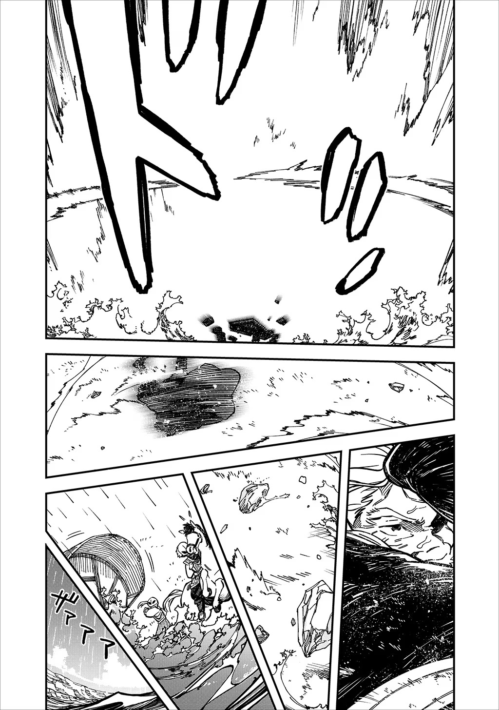KIZOKU JINAN NO NARIAGARI ~ MAHOU WO KIWAMETE SEKAI SAIKYOU NI NATTA TENSEISHA ~ - raw - Chapter 17 - https://jpdd.ccdd.to/JPDD/23151505/k2iaynsnhb5.jpg