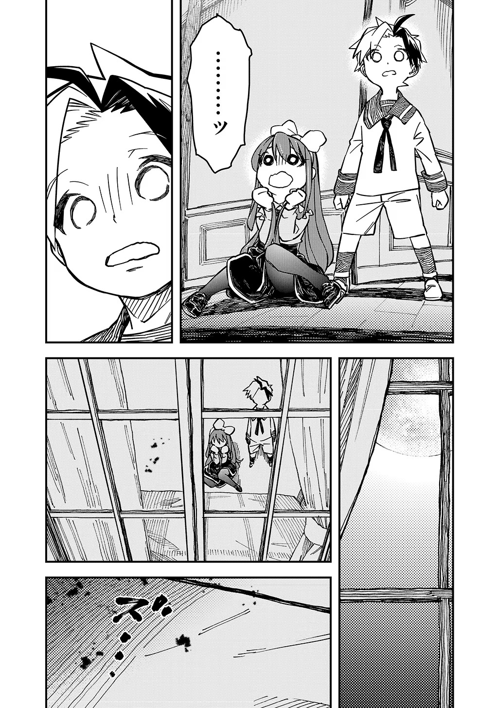 KIZOKU JINAN NO NARIAGARI ~ MAHOU WO KIWAMETE SEKAI SAIKYOU NI NATTA TENSEISHA ~ - raw - Chapter 18 - https://jpdd.ccdd.to/JPDD/23151505/q2x0iniganp.jpg