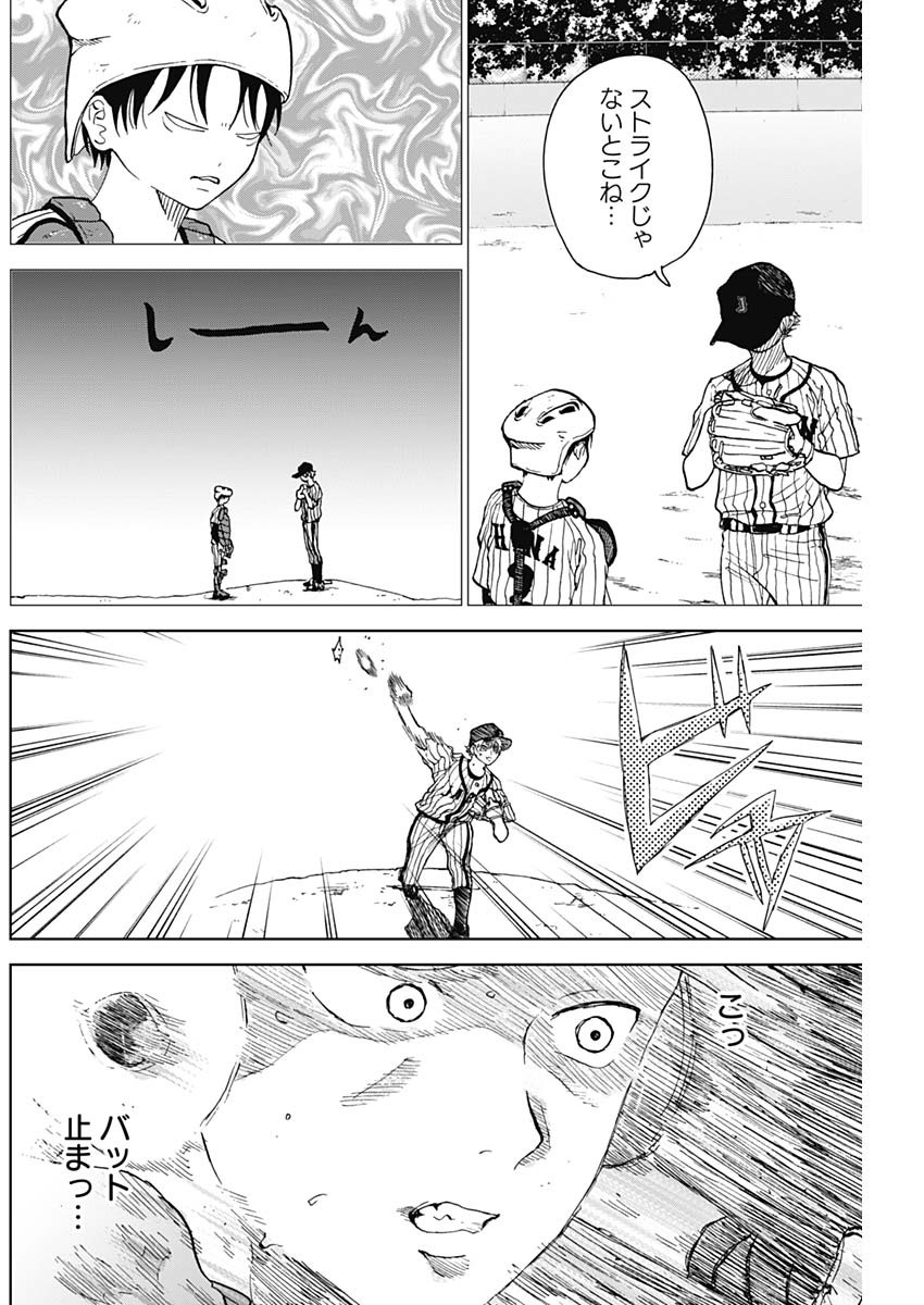 DIAMOND NO KOUZAI - raw - Chapter 9 - https://jpdd.ccdd.to/JPDD/23201405/0yilibuq1t5.jpg