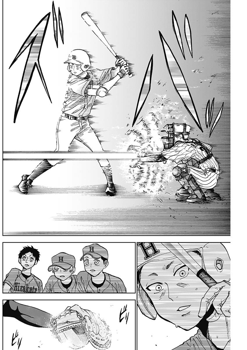 DIAMOND NO KOUZAI - raw - Chapter 9 - https://jpdd.ccdd.to/JPDD/23201405/atxsxf1e5mh.jpg