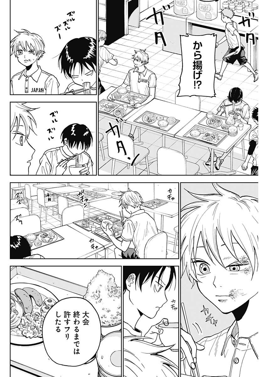 DIAMOND NO KOUZAI - raw - Chapter 7 - https://jpdd.ccdd.to/JPDD/23201405/jnuvrb5ggb4.jpg