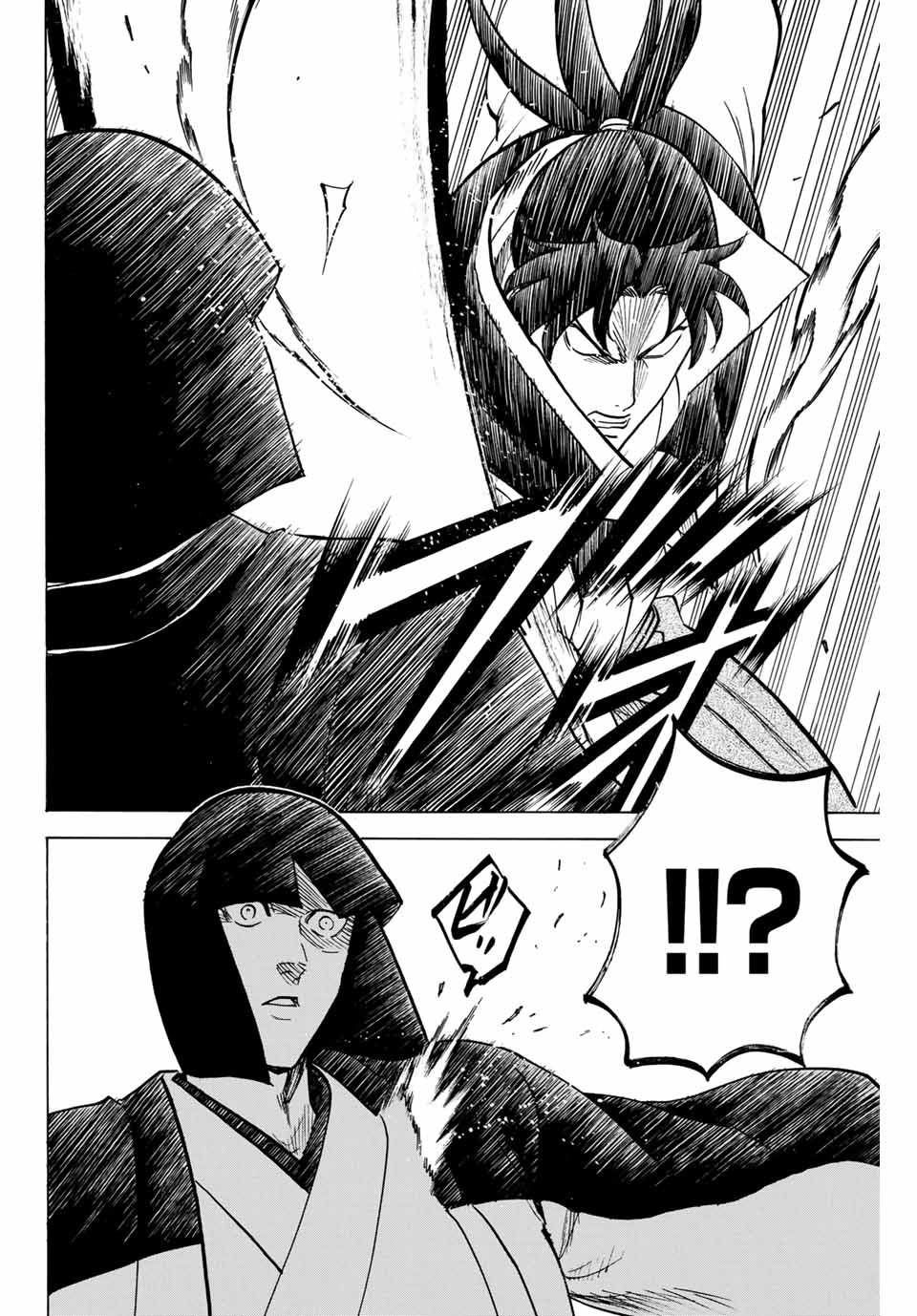 GAMARAN: SHURA - raw - Chapter 166 - https://jpdd.ccdd.to/JPDD/23211405/5g2ly0oppun.jpg