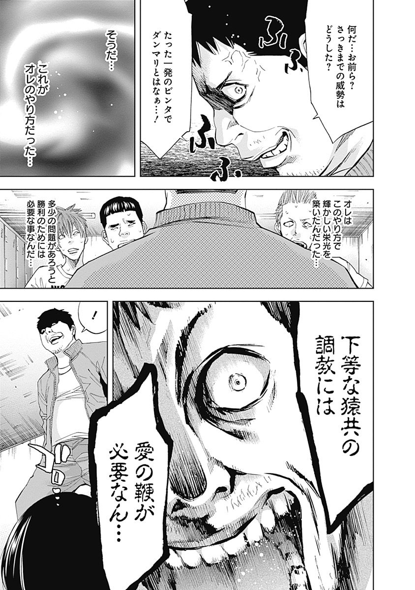 FUNOUHAN - raw - Chapter 39 - https://jpdd.ccdd.to/JPDD/23221405/4fbbuve5jlp.jpg