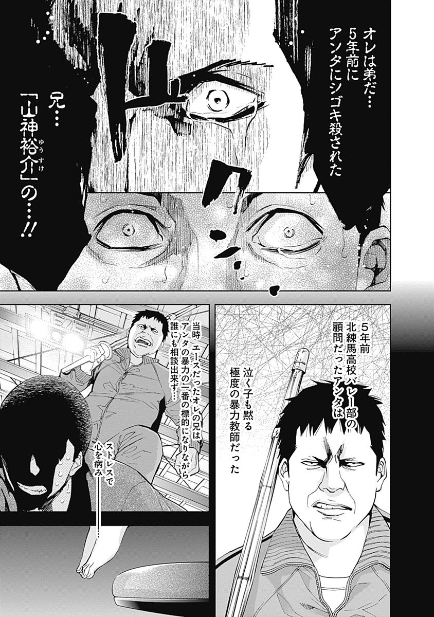 FUNOUHAN - raw - Chapter 39 - https://jpdd.ccdd.to/JPDD/23221405/bsvz5m5tkkt.jpg