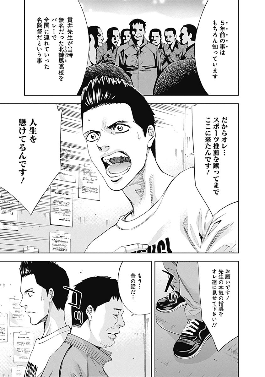FUNOUHAN - raw - Chapter 39 - https://jpdd.ccdd.to/JPDD/23221405/cam43h05sfv.jpg