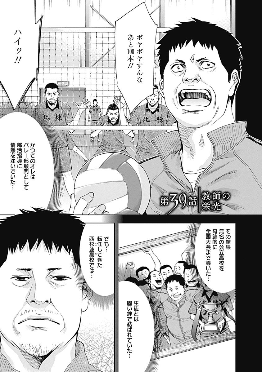 FUNOUHAN - raw - Chapter 39 - https://jpdd.ccdd.to/JPDD/23221405/fb2ayhof1w5.jpg