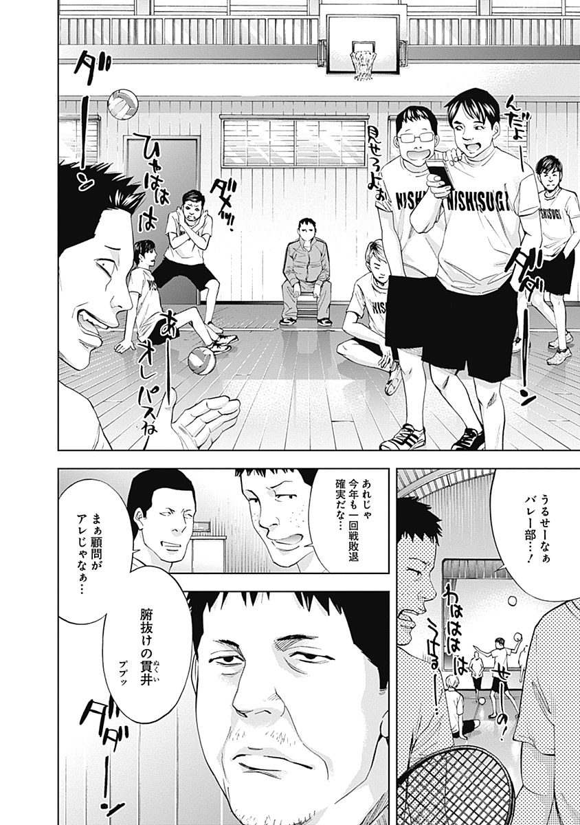 FUNOUHAN - raw - Chapter 39 - https://jpdd.ccdd.to/JPDD/23221405/fcscodtg11a.jpg