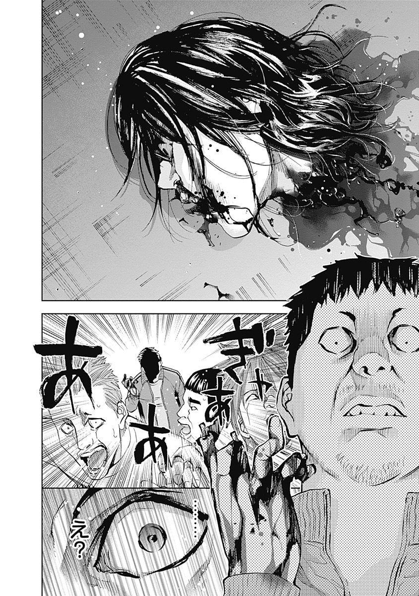 FUNOUHAN - raw - Chapter 39 - https://jpdd.ccdd.to/JPDD/23221405/fmri4rizopx.jpg