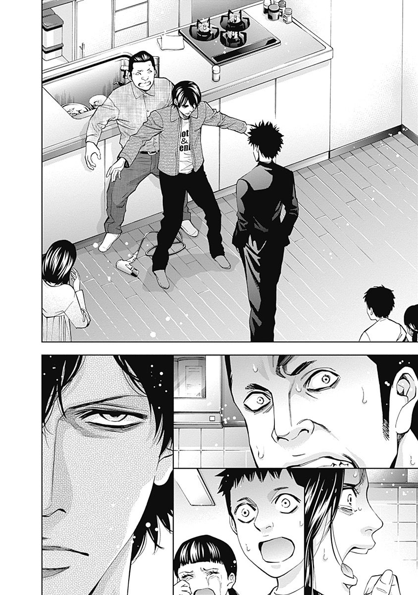FUNOUHAN - raw - Chapter 37 - https://jpdd.ccdd.to/JPDD/23221405/hjth4vv45gw.jpg