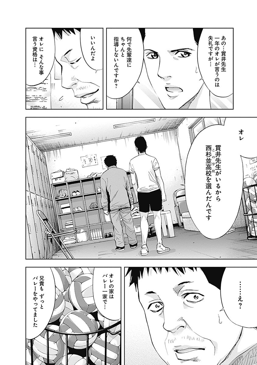FUNOUHAN - raw - Chapter 39 - https://jpdd.ccdd.to/JPDD/23221405/n535nxwfczk.jpg